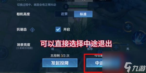 王者荣耀10v10模式是永久的吗 王者荣耀10v10模式开放多久