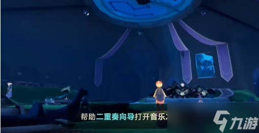 光遇二重奏季任务二怎么完成