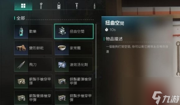 七日世界为什么组队看不见队友了