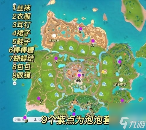 心动小镇新手怎么玩 心动小镇攻略大全