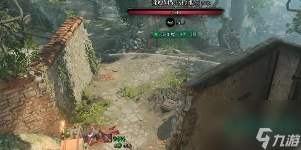 《博德之门3》高崖图纸获取方法