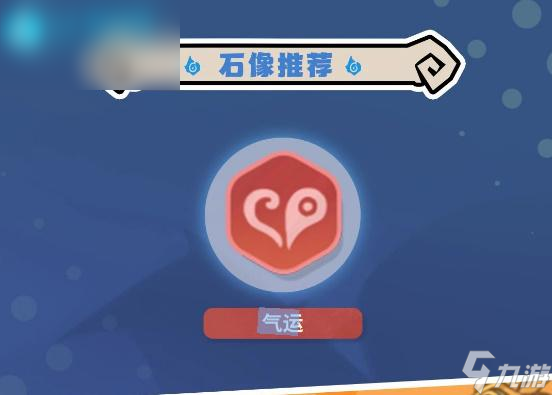 魔魔打勇士巫师技能加点