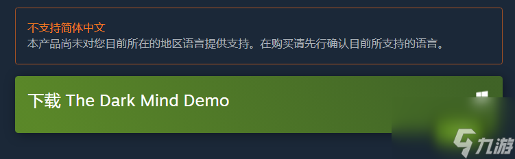 黑暗心靈steam英文名稱介紹