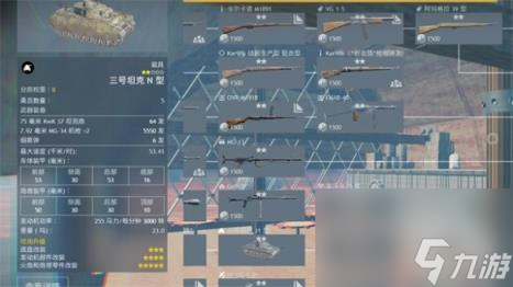 從軍德軍開(kāi)線攻略
