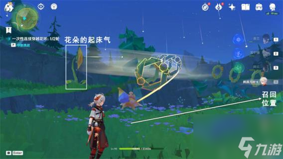 原神森林与公主任务怎么做 4.8版本森林与公主任务攻略