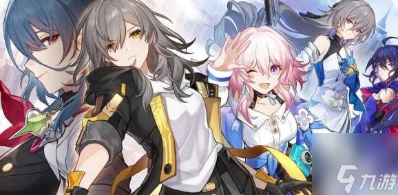崩坏星穹铁道2.4前瞻300星琼兑换码有哪些 崩铁2.4公测<a href=