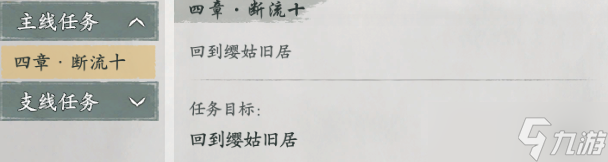 《墨剑江湖》地图探索攻略-伶仃渡篇