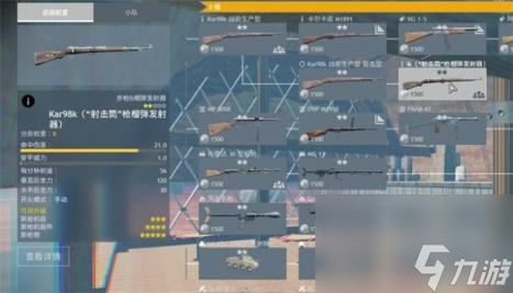從軍德軍開(kāi)線攻略