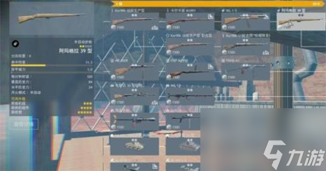 從軍德軍開(kāi)線攻略