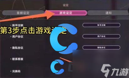 《炽焰天穹》最新兑换码汇总