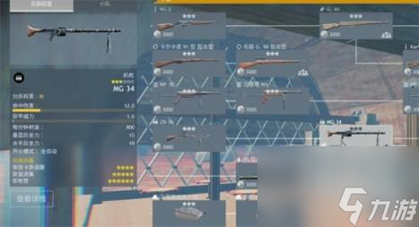 從軍德軍開(kāi)線攻略