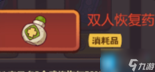 《咸鱼之王》般若波罗蜜打法技巧