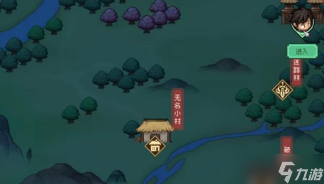 大侠立志传郎中心愿任务奖励是什么