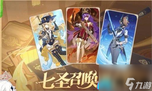 原神4.8新增物品有哪些介绍