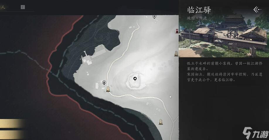 《燕云十六声》毒晶博物获得方法攻略