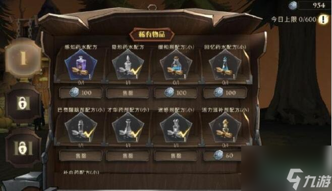 哈利波特魔法觉醒怎么获取金币 获取金币方法分享