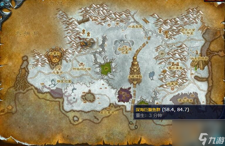 魔兽世界深海巨腹鱼群位置介绍
