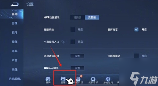 王者榮耀親密度刪了怎么恢復(fù) 王者榮耀親密度快速恢復(fù)方法介紹