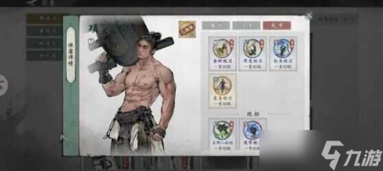 墨剑江湖最新随从图鉴大全
