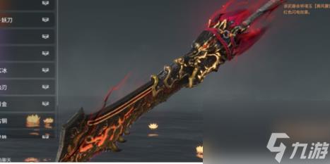 <a id='link_pop' class='keyword-tag' href='http://www.575.zj.cn/yongjiewujian/'>永劫無(wú)間手游</a>闊刀玩法攻略