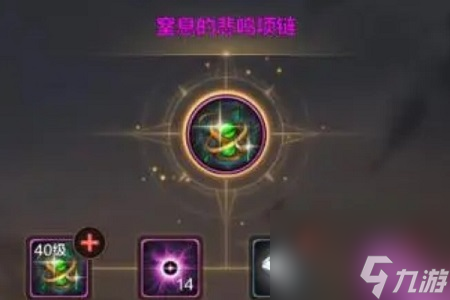dnf手游首饰套哪个强
