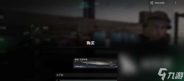 七日世界魚子怎么獲得 七日世界魚子獲取方法