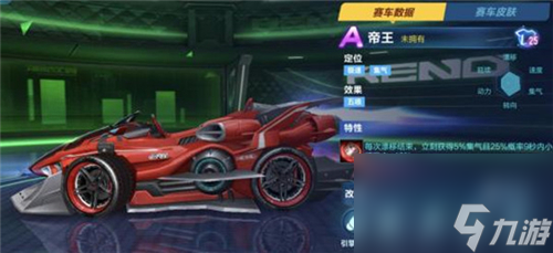 QQ飞车手游玫瑰人生套装获取攻略？QQ飞车手游攻略推荐