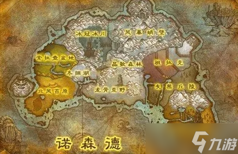 魔兽世界wlk附魔1-450冲级省材料攻略 附魔攻略