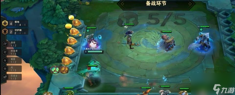 《云顶之弈》极地游侠暗影元素使详细阵容搭配攻略（打造强力输出和高机动性阵容）