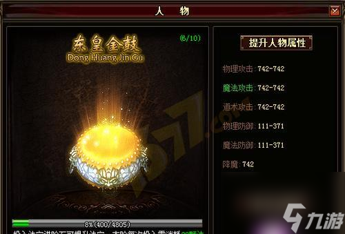 《龙之歌》战神系统全攻略（尽揽全场）