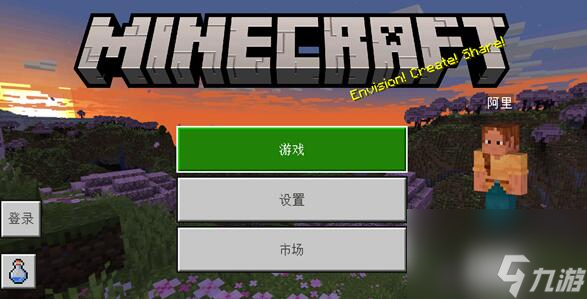 我的世界2024指令可用大全