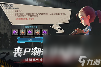 经典的单机游戏女主角打怪物大全 2024有趣的打怪游戏合集