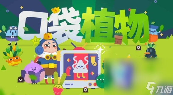 很多年前有一个种花的游戏是什么 2024好玩的种花游戏推荐