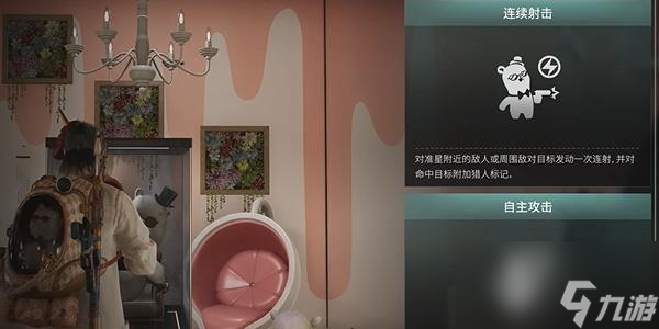 七日世界愿望先生怎么获取-愿望先生获取攻略
