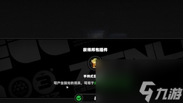 绝区零诡异的来信任务怎么过