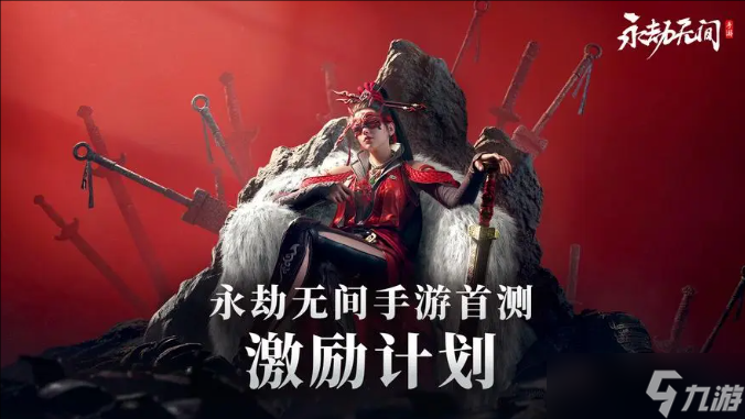 永劫無(wú)間手游雙排用什么英雄好