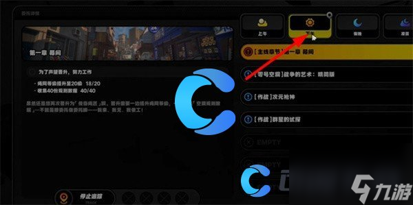 《绝区零》保罗恰克纪念币获取方式