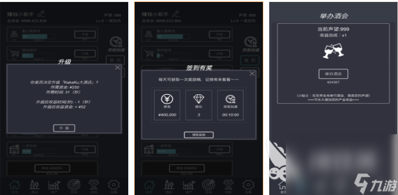 免費(fèi)后臺(tái)手游下載推薦 好玩的后臺(tái)游戲合集2024