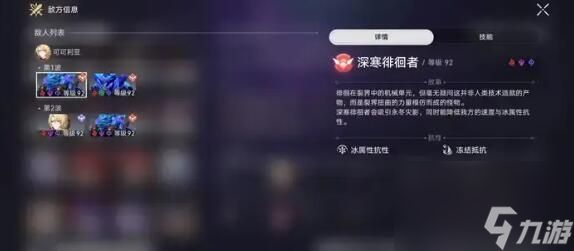 崩坏星穹铁道曲尽梦散11层怎么过