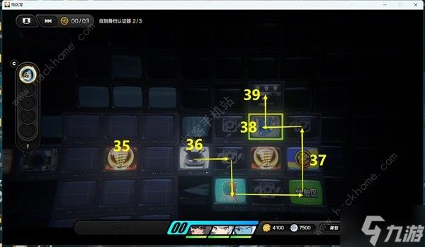 绝区零舞步上行委托任务怎么做 舞步上行委托通关攻略