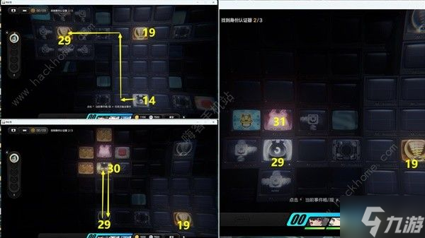 绝区零舞步上行委托任务怎么做 舞步上行委托通关攻略