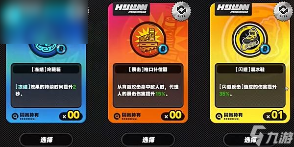 绝区零共生关系书籍怎么获得