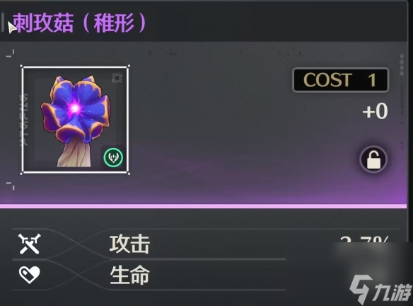 鸣潮声骸属性大全一览