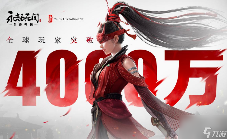 永劫無(wú)間手游前瞻兌換碼是什么 永劫無(wú)間手游前瞻兌換碼分享