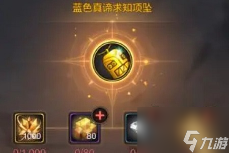 dnf手游首饰套哪个强