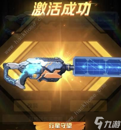 向僵尸开炮流浪地球联动枪皮怎么得 联动免费四把枪皮获取攻略