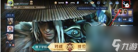 王者荣耀亲密度删了怎么恢复 王者荣耀亲密度快速恢复方法介绍
