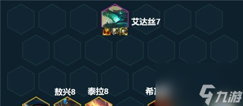 名流刀妹在云顶之弈的无敌阵容与技巧（打造史上最强刀妹阵容）