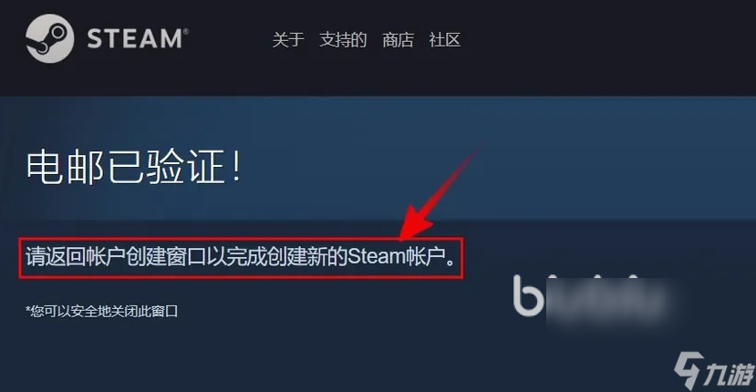 steam注册账号失败用什么加速器 steam账号设置教程