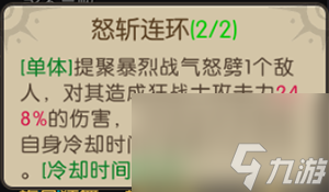 大魔法時代最強陣容大魔法時代新手陣容推薦